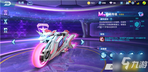 这归功于他